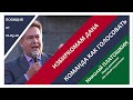 Платошкин раскрыл ЗАГОВОР ПУТИНА! Голосование за Конституцию МОГУТ ПОДДЕЛАТЬ!