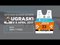 UGRASKI 2017 / 50km Гуляев Иван номер 33