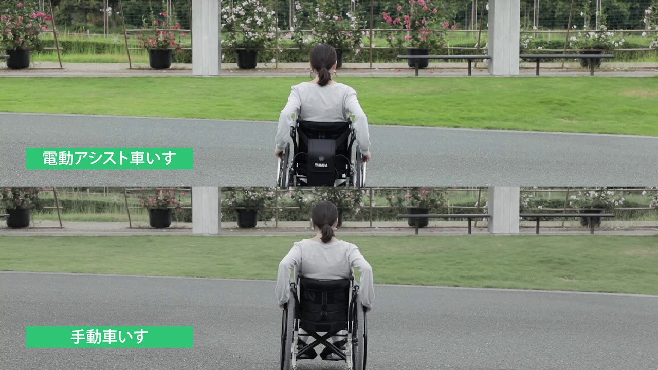 ヤマハの電動アシスト車椅子 Jwスウィング を体験してみた Car Watch