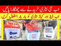 How to Restore a Completely Dead Battery | خراب بیٹری کو ٹھیک کرنے کا مکمل طریقہ | Batteries Info