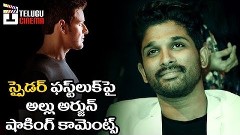 Allu Arjun Comments on Mahesh Babu