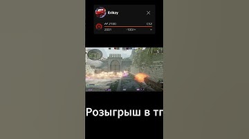 Тг - erikzy192 #cs #cs2 #csgo #faceit #ancient #фейсит