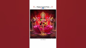 Lakshmi Puja status video 2025❤✨ ! Coming soon #purnima#lakshmipuja#shorts#lakshmi