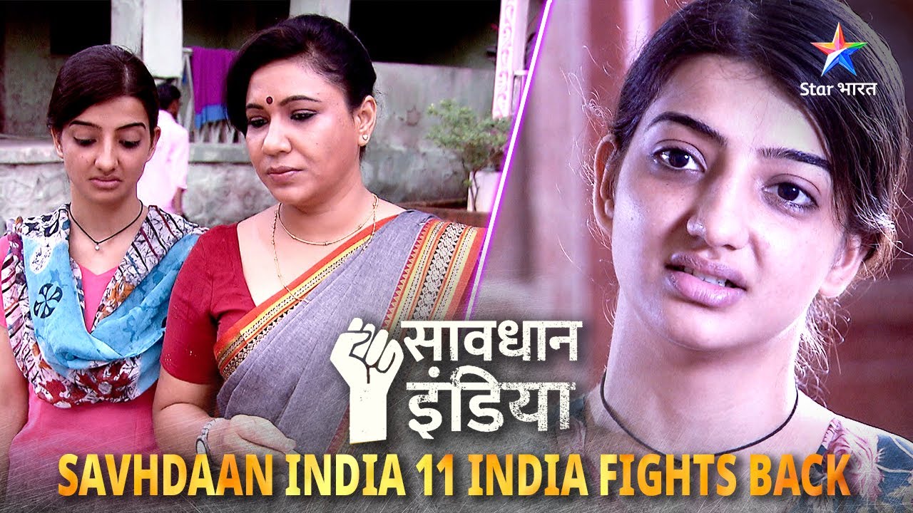 NEW! SAVDHAAN INDIA |Ek majboor ladki ki kahani | 11 INDIA FIGHTS BACK | सावधान इंडिया |FULL EPISODE