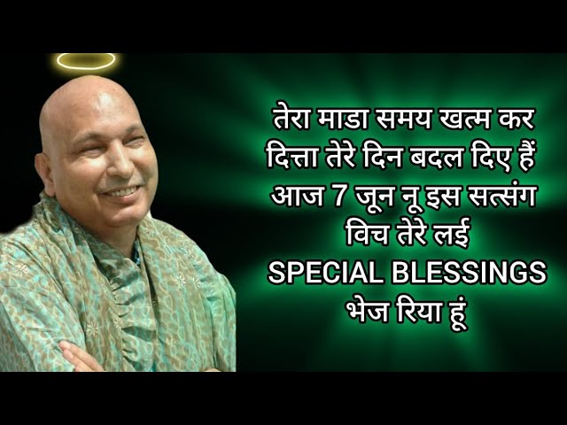 #65 Guruji Satsang|इस सत्संग में तेरे लिए SPECIAL BLESSINGS हैं |Guruji Satsang with RJ Prachi class=