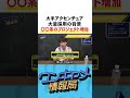【裏事情】アクセンチュアはなぜ未経験を大量採用するのか？