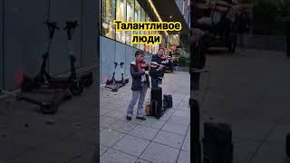 Талантливое люди. talented people