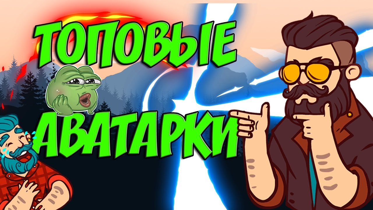 Генератор аватарок для ютуба
