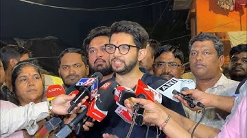 Aaditya Thackeray LIVE : तेजस्वी यादव, काँग्रेसचा पराभव, आदित्य ठाकरेंचे पुन्हा आरोप कुणावर? LIVE