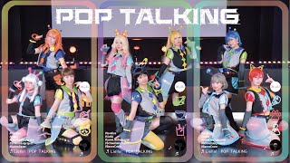 【Liella!】POP TALKING【踊ってみた】