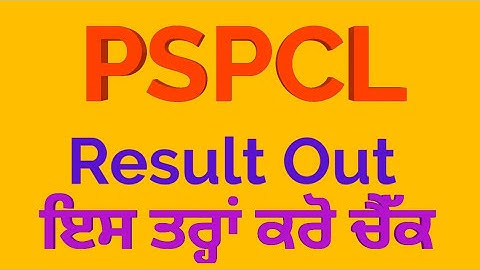 Pspcl result 2020 out now
