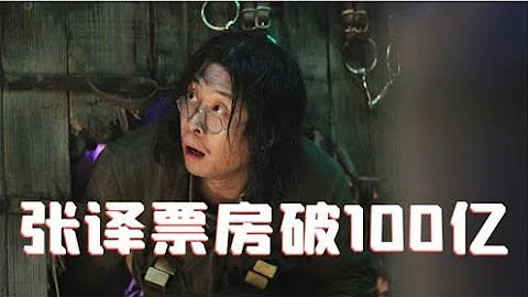 《八佰》摄影曹郁，爆出拍摄现场与成片对比片段，这票房恐超《战狼》｜星途便利店 - 天天要闻
