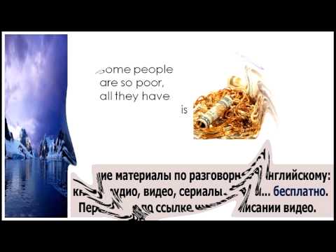 Гасина Разговорный Английский Для Продолжающих Гасина Разговорный Английский Для Продолжающих
