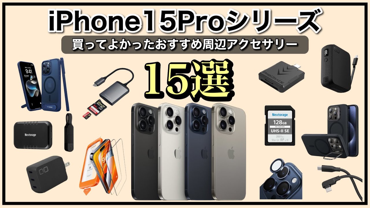 【限定価格】iphone12 pro 128GB グラファイト/純正レザーケース