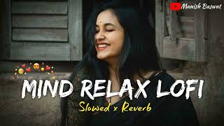 Mind Relax Lofi 🪷 Slowed & Reverb ❤️ Arijit Sing Love Mashup 😍 Heart Touching Songs