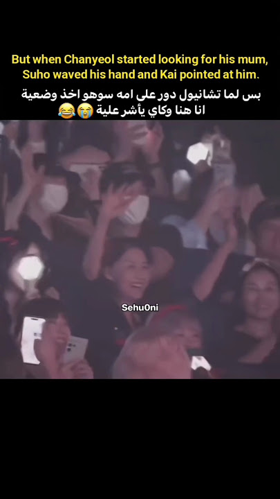 #EXO Chanyeol welcomes his mom  but #SUHO 😂