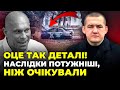 😱ЦЕ ВСІ ПРОПУСТИЛИ! вбивство Киви викрило ШОКУЮЧЕ, колабораната з “ДНР” ліквідували | ЛИСЯНСЬКИЙ