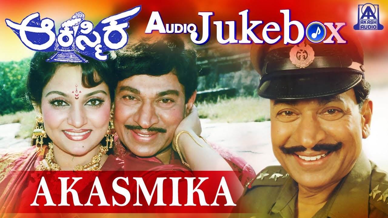 Akasmika I Kannada Film Audio JukeBox I Dr Rajkumar Madhavi Geetha I Hamsalekha  Akash Audio