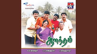 Video thumbnail of "Hariharan - Enna Ithuvo"