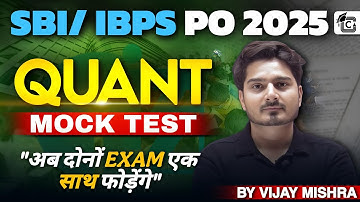 SBI PO | IBPS PO Preparation 2025 | IBPS PO Live Mock Test 1 | Quant Mock Test  by Vijay Mishra