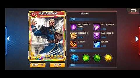 Review Goenitz 02 UM bản Taiwan: Hiệu ứng là vô nghĩa