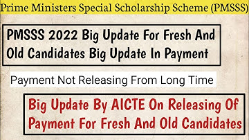 PMSSS 2022 Big Update For Fresh And Old Candidates Change In Payrment Releasing