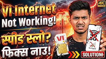 Vi Slow Internet & No Network Issue Solved 🤯 | Vi Sim Internet Not Working Problem Fix !