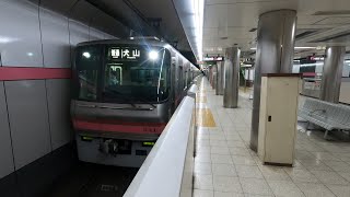 名鉄300系311F 犬山行き 名古屋市営地下鉄上飯田線・平安通駅