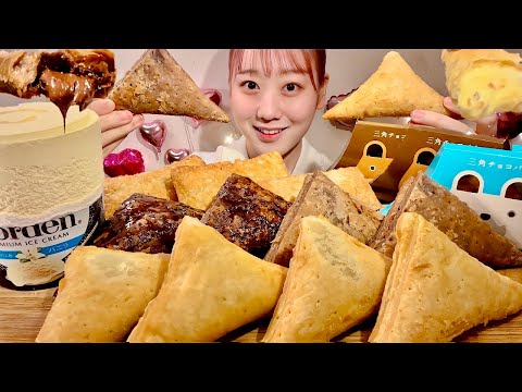 ASMR 三角チョコパイ アップルパイ【日本語字幕】【咀嚼音/ Mukbang/ Eating Sounds】