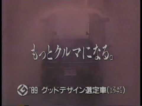 1989年のCM スバル