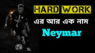 Struggle Story Of Neymar Jr. Biography Of Neymar Bangla Motivation By Pk Motivation