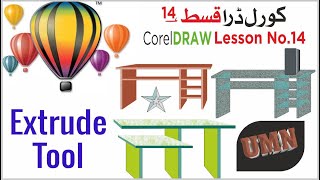 CorelDRAW lesson 14 Extrude Tool II by umn Graphics