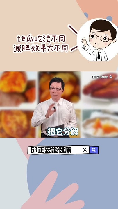 how-effective-is-sweet-potato-for-weight-loss
