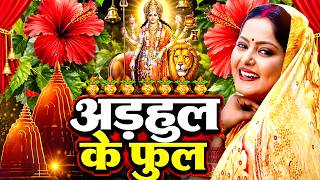 #न्यू देवी गीत 🌺 #जाग ए माई | Durga Mata Bhajan 2026 | Bh...