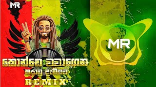Konde Wawagena ( Malshan Remix )