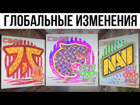 ЭТИ наклейки ДАДУТ ОГРОМНЫЙ РОСТ в ЦЕНЕ уже СКОРО! Почему растут стикеры RMR 2020 CSGO / CS2?