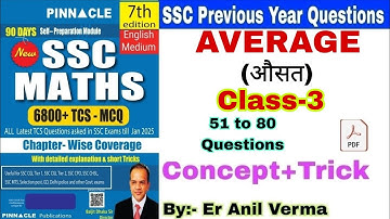Average Class-3 ,Pinnacle math book solution(7th edition) SSC que. short trick