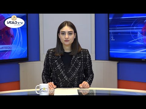 ახალი ამბები 27.03.2021 მარიამ შულაია / Mariam Shulaia