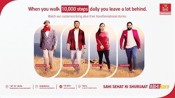 4 Customers. 4 Real Stories. 10,000 Steps Daily. #KyaPeecheChhodaHai