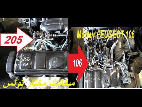 كل ما تحتاج معرفته عن الفرق بيت محرك بيجو 205 كربرتور 106سمى انجكسيون    106