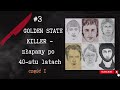 Golden state killer  zapany po 40 latach cz 1  podcast kryminalny