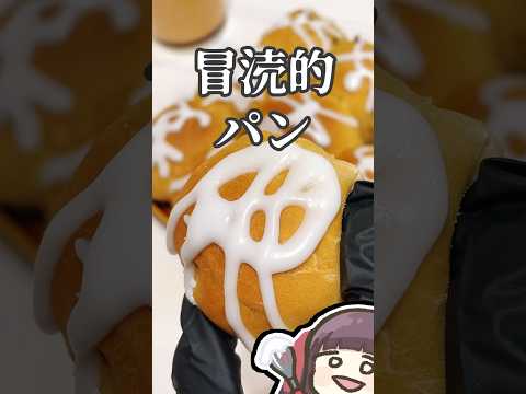 旧支配者に捧げるグレートオールドバンズ