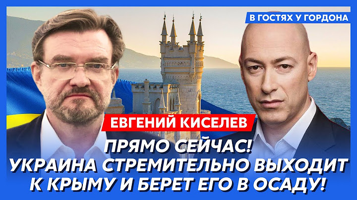 Киселев. В Москве переворот! Центр оцеплен! Путин исчез! Вот имя нового президента! Месть Трампа!