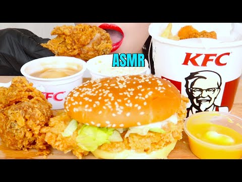 ASMR KFC ONE BOX MUKBANG ケンタッキー KFC 켄터키 먹방 咀嚼音