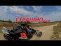 БАГГИ СВОИМИ РУКАМИ CBR1000F В ЭНДУРО