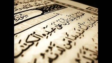 سورة العصر عبدالعزيز الاحمد - sorat al ahsar