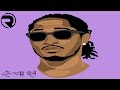 [FREE Untagged] Future x Young Thug type beat "Boost" | Trap type beat 2017 | Trap Instrumental