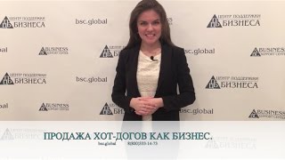 видео Вендинговая торговля: как заработать на автоматах по продаже кофе и еды?