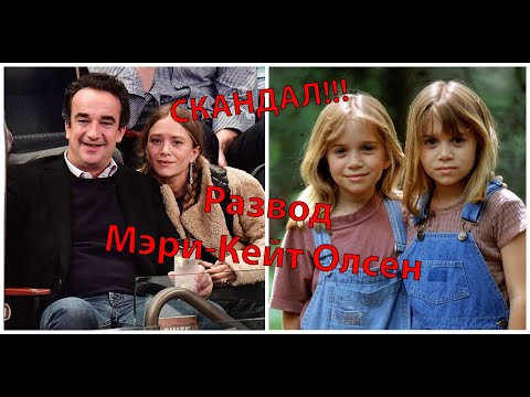 Бейне: Оливье Саркози мен Мэри-Кейт: махаббатта шек жоқ