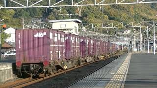 1056列車［吹］EF210-322